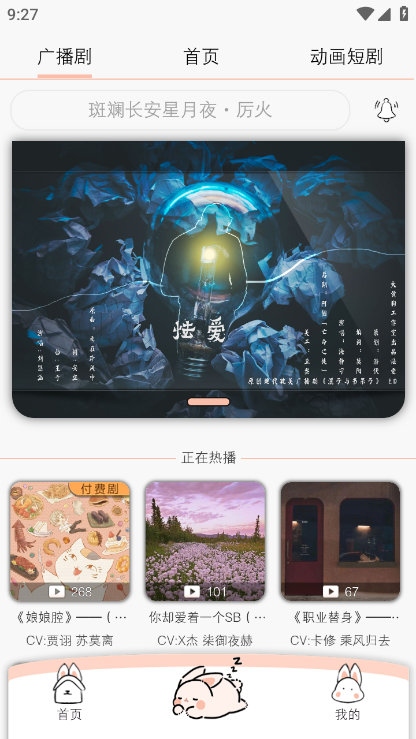 漫元时空最新版