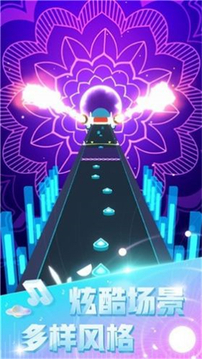 超级节奏版