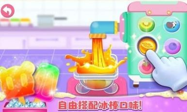 公主梦幻面包房安卓下载
