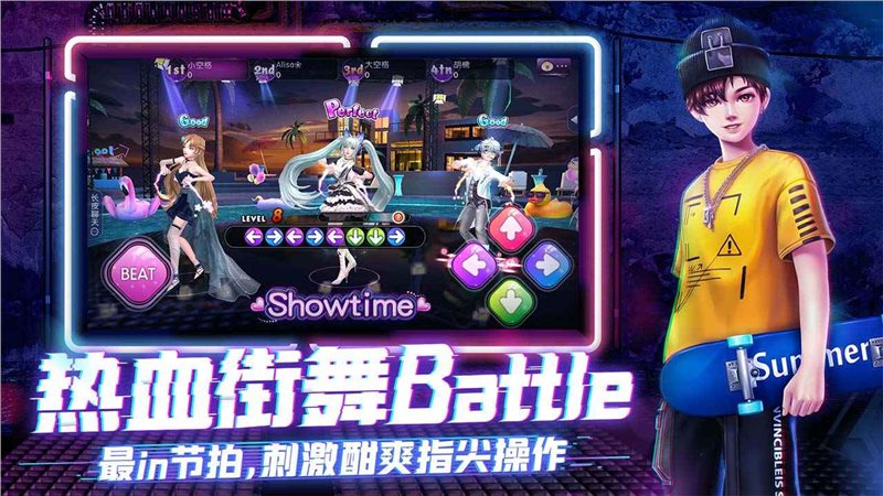 劲舞时代（下载最新版）