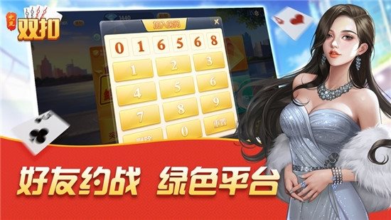 大眼双扣（安装）
