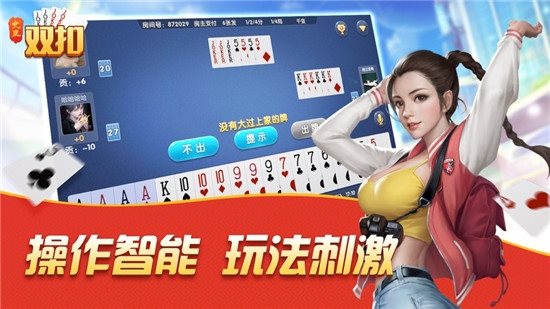 大眼双扣（安装）