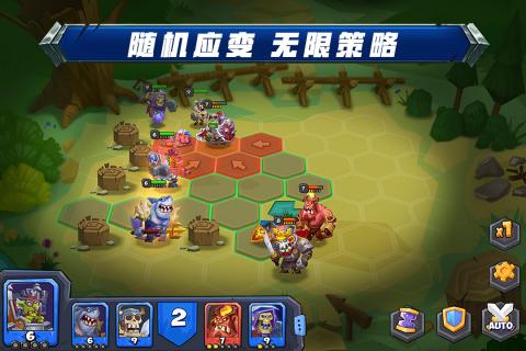 斗兽战棋安装包