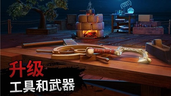 海上木筏求生游戏下载