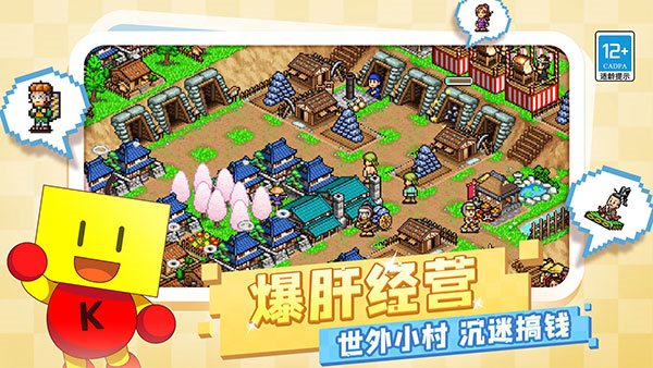 合战忍者村（下载安装）
