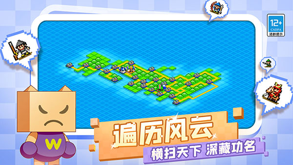 合战忍者村（下载安装）