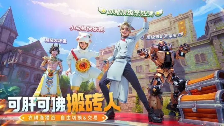 创造与魔法（安装）