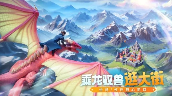 创造与魔法（安装）