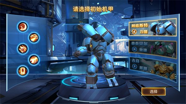 热血奥特超人格斗（正式版）