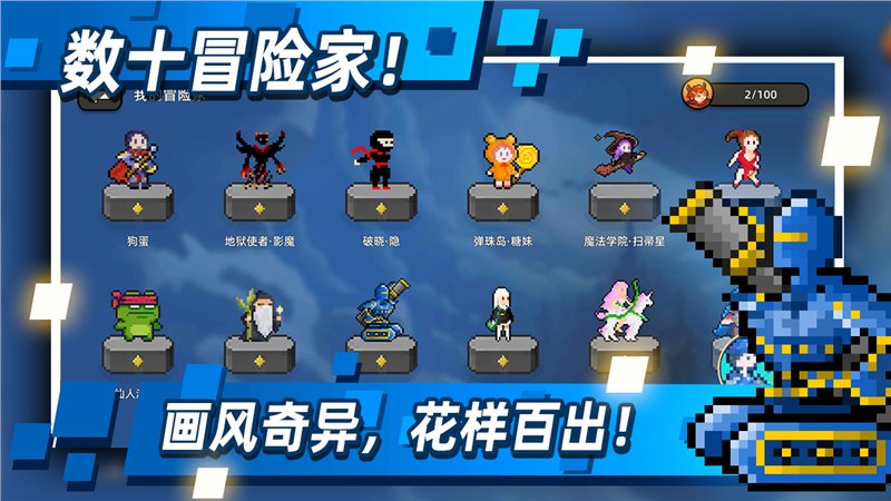 传说之旅（安装）
