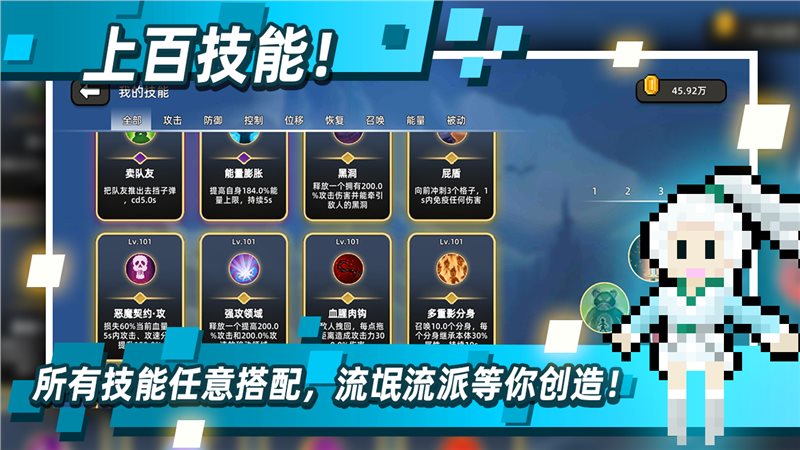 传说之旅（安装）