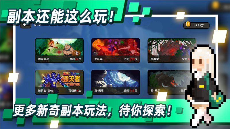 传说之旅（安装）