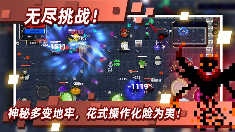 传说之旅（安装）