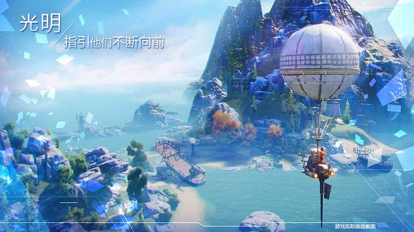 诺亚之心安装包