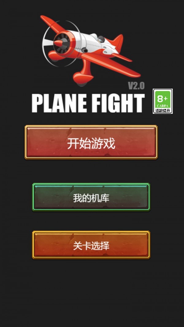 烽火雷霆版