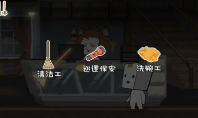 纸盒镇惊魂夜中文版