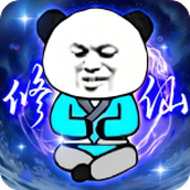 重生之我是大反派正式版