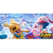 元梦之星云试玩在哪