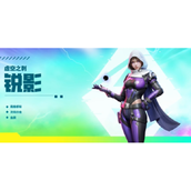 高能英雄锐影技能介绍