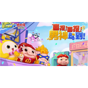 蛋仔派对猪猪侠联动皮肤