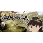 逸剑风云决千叶如来手怎么获得