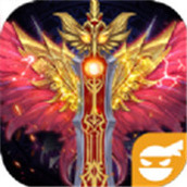 屠龙破天手机版