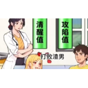 爆梗找茬王拯救恋爱脑通关攻略分享
