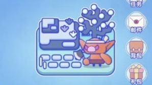 关你鸟事