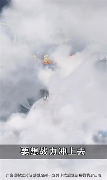 玄仙封魔录正式版