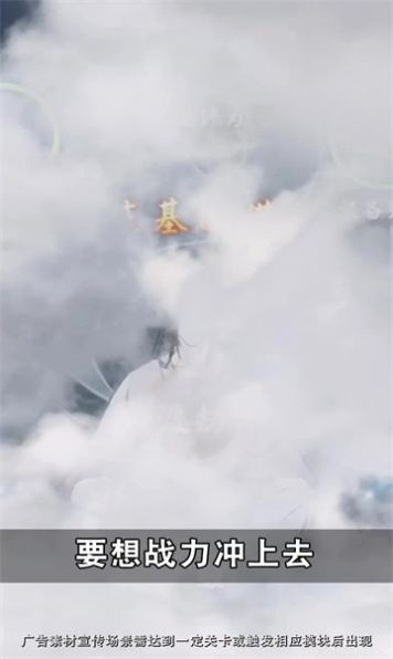 玄仙封魔录正式版