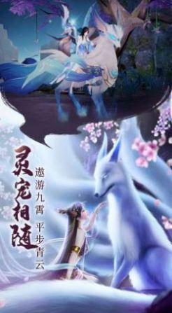 三郎的剑手机版
