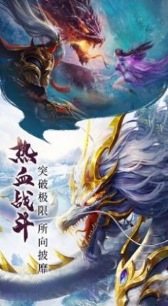 三郎的剑手机版