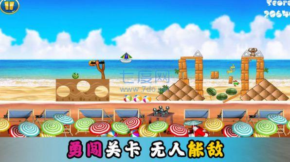 萌战士对决安装包