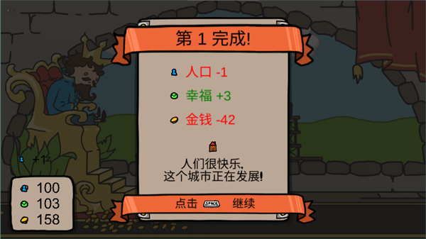 秩序王国游戏安装