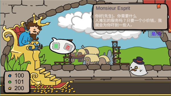 秩序王国游戏安装