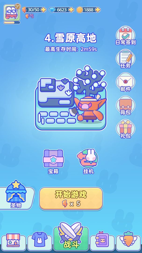关你鸟事免费正版