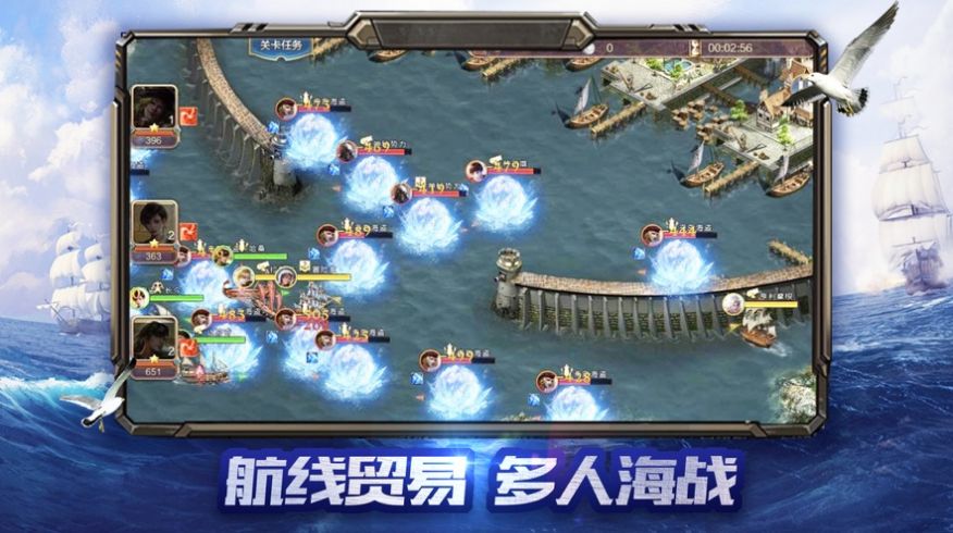 超时空海战下载安装
