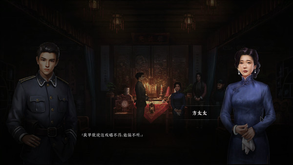 奉天白事铺游戏安装