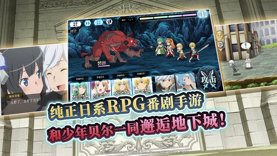 地城邂逅记忆憧憬下载安装