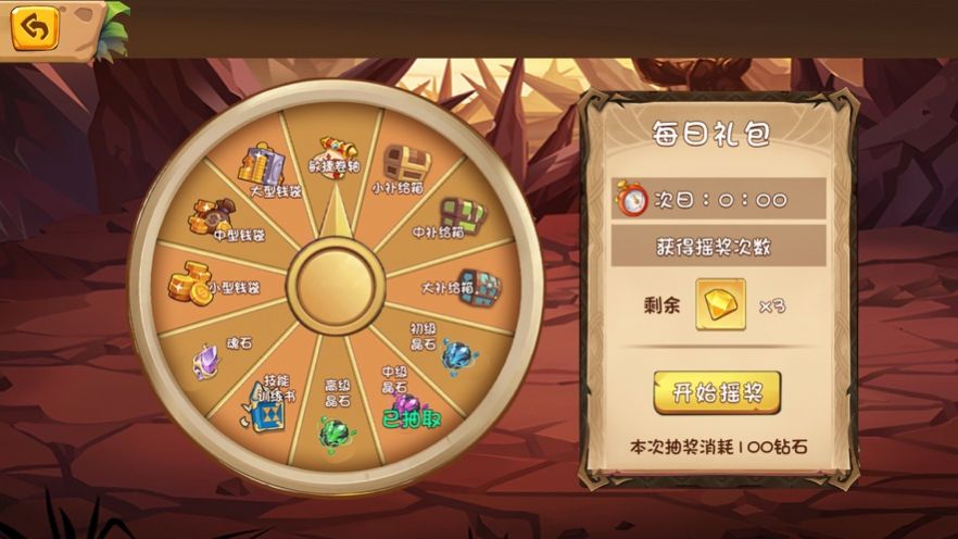 魔兽保卫战塔防自走棋下载