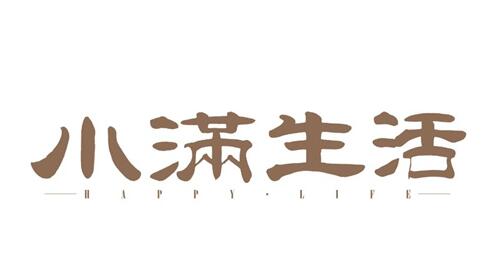 《小满生活》电视剧讲述了什么故事