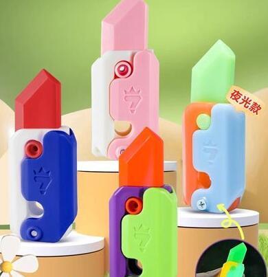《抖音》萝卜刀梗的来源及出处