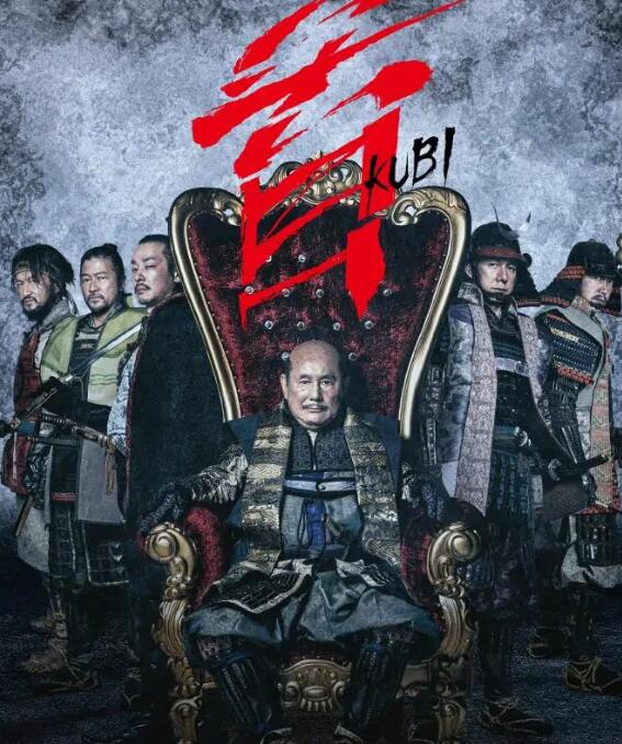 北野武《首》电影11月23日上映
