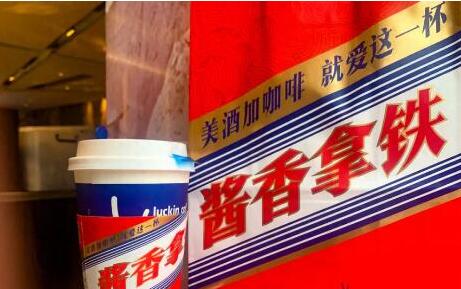 《抖音》茅台料酒梗的来源及出处