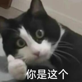 《抖音》左眼为了忘记你右眼为了记住你梗的来源及出处