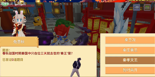 奶块9月26日猜灯谜答案