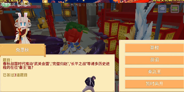 奶块9月26日猜灯谜答案