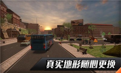 欧洲客车之星正式版