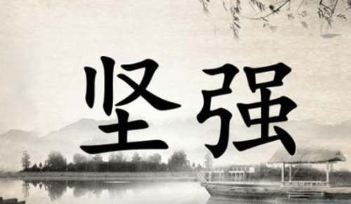 绽放属于自己的美丽励志文章