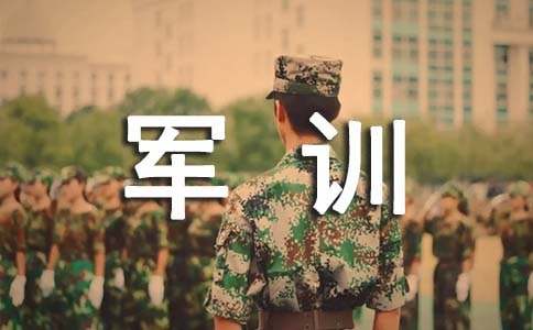 军训学生代表发言稿（通用20篇）
